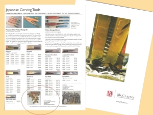McClain's Printmaking Supplies 2013 Catalog - And look who's on Page 7!